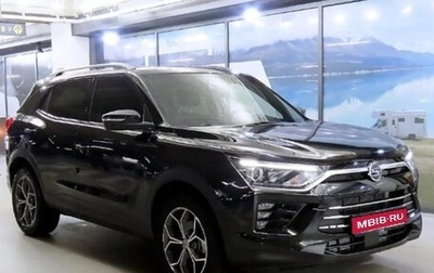 SsangYong Korando, 2021 год, 1 733 030 рублей, 1 фотография