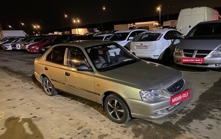 Hyundai Accent II, 2004 год, 295 000 рублей, 4 фотография