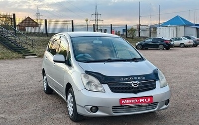 Toyota Corolla Spacio II, 2002 год, 570 000 рублей, 1 фотография