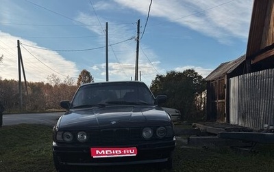 BMW 5 серия, 1993 год, 200 000 рублей, 1 фотография