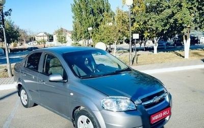 Chevrolet Aveo III, 2005 год, 415 000 рублей, 1 фотография