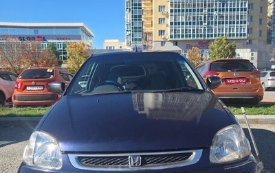 Honda Logo, 1997 год, 260 000 рублей, 1 фотография