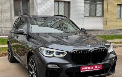 BMW X5, 2020 год, 6 950 000 рублей, 1 фотография