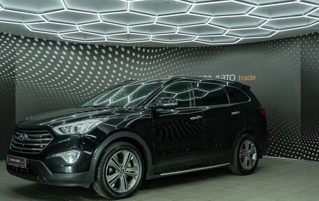 Hyundai Santa Fe III рестайлинг, 2013 год, 1 325 000 рублей, 1 фотография