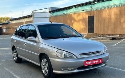 KIA Rio II, 2001 год, 245 000 рублей, 1 фотография