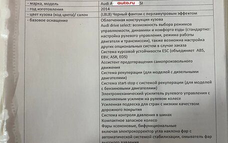 Audi A6, 2014 год, 2 450 000 рублей, 37 фотография