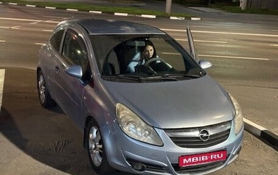 Opel Corsa D, 2008 год, 315 000 рублей, 1 фотография