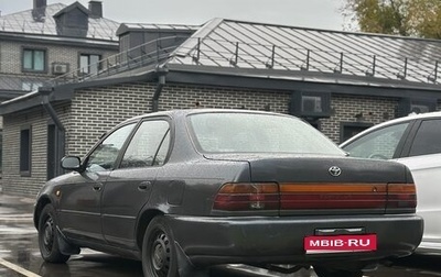 Toyota Corolla, 1992 год, 210 000 рублей, 1 фотография