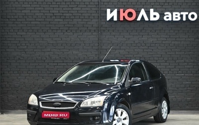 Ford Focus II рестайлинг, 2007 год, 400 000 рублей, 1 фотография