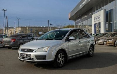 Ford Focus II рестайлинг, 2007 год, 450 000 рублей, 1 фотография