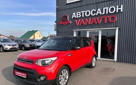 KIA Soul II рестайлинг, 2017 год, 1 490 000 рублей, 1 фотография