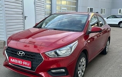 Hyundai Solaris II рестайлинг, 2017 год, 1 230 000 рублей, 1 фотография