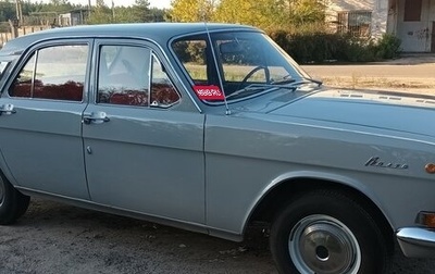 ГАЗ 24 «Волга» I (24), 1979 год, 1 550 000 рублей, 1 фотография