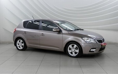 KIA cee'd I рестайлинг, 2012 год, 829 000 рублей, 1 фотография