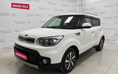 KIA Soul II рестайлинг, 2019 год, 1 550 000 рублей, 1 фотография