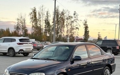 KIA Spectra II (LD), 2008 год, 339 000 рублей, 1 фотография
