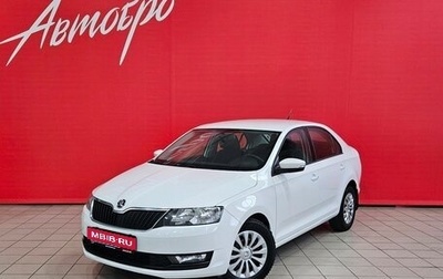 Skoda Rapid I, 2017 год, 1 049 000 рублей, 1 фотография