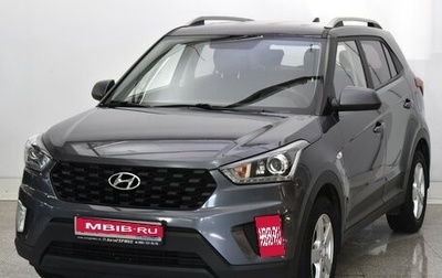 Hyundai Creta I рестайлинг, 2021 год, 1 810 000 рублей, 1 фотография