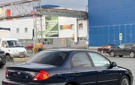 KIA Spectra II (LD), 2008 год, 339 000 рублей, 6 фотография