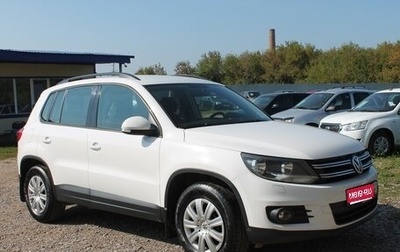 Volkswagen Tiguan I, 2012 год, 1 064 000 рублей, 1 фотография
