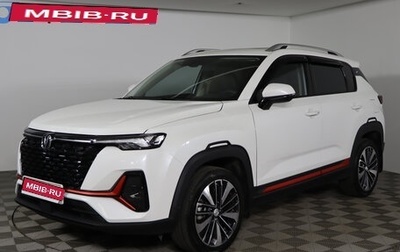 Changan CS35 Plus, 2023 год, 1 849 990 рублей, 1 фотография