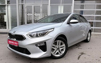 KIA cee'd III, 2019 год, 1 799 000 рублей, 1 фотография