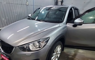 Mazda CX-5 II, 2013 год, 1 990 000 рублей, 1 фотография