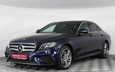 Mercedes-Benz E-Класс, 2018 год, 4 235 000 рублей, 1 фотография
