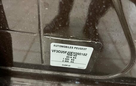 Peugeot 2008 II, 2014 год, 920 000 рублей, 18 фотография