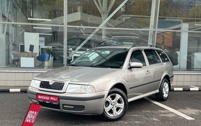 Skoda Octavia IV, 2008 год, 869 000 рублей, 1 фотография