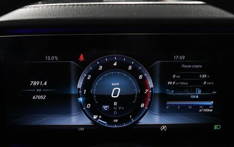 Mercedes-Benz E-Класс, 2018 год, 4 235 000 рублей, 11 фотография