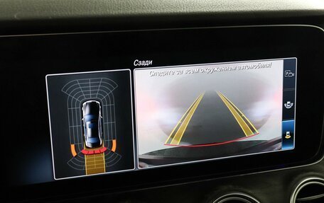 Mercedes-Benz E-Класс, 2018 год, 4 235 000 рублей, 13 фотография