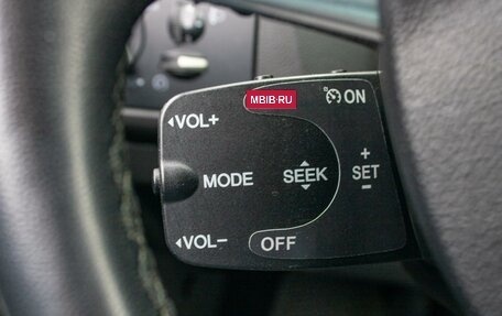 Ford Focus II рестайлинг, 2010 год, 1 210 000 рублей, 15 фотография