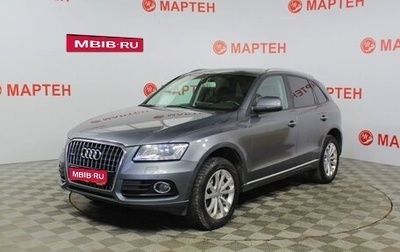 Audi Q5, 2014 год, 1 800 000 рублей, 1 фотография