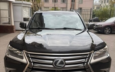 Lexus LX III, 2016 год, 7 000 000 рублей, 1 фотография