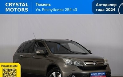 Honda CR-V III рестайлинг, 2008 год, 1 279 000 рублей, 1 фотография