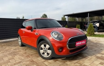 MINI Hatch, 2019 год, 1 940 000 рублей, 1 фотография