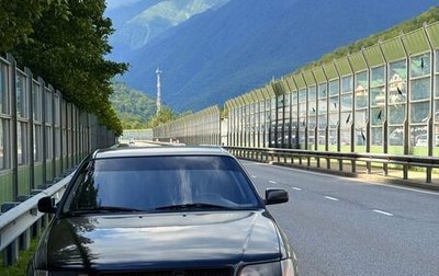 Audi A6, 1995 год, 400 000 рублей, 1 фотография