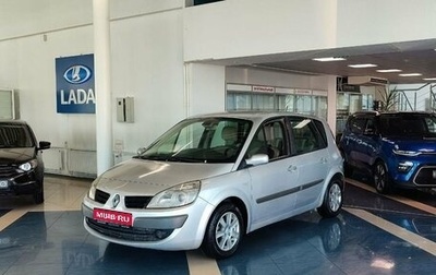 Renault Scenic III, 2008 год, 449 900 рублей, 1 фотография