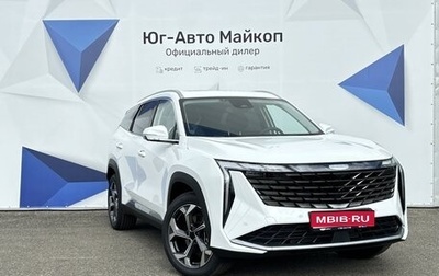Geely Atlas, 2024 год, 3 917 190 рублей, 1 фотография