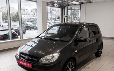 Hyundai Getz I рестайлинг, 2008 год, 480 000 рублей, 1 фотография