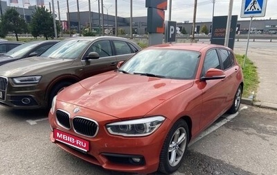 BMW 1 серия, 2017 год, 1 680 000 рублей, 1 фотография