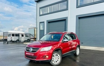 Volkswagen Tiguan I, 2009 год, 959 000 рублей, 1 фотография