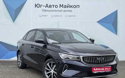 Geely Emgrand, 2024 год, 2 663 990 рублей, 1 фотография