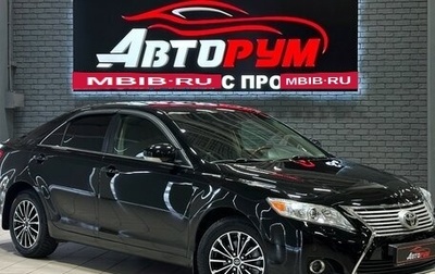 Toyota Camry, 2009 год, 1 367 000 рублей, 1 фотография