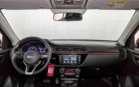 KIA Rio IV, 2020 год, 1 770 000 рублей, 14 фотография