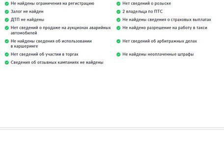 Nissan Qashqai, 2017 год, 1 670 000 рублей, 28 фотография