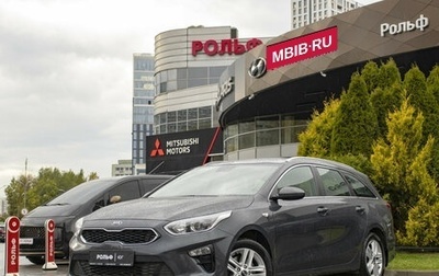 KIA cee'd III, 2021 год, 1 995 000 рублей, 1 фотография
