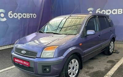 Ford Fusion I, 2007 год, 580 000 рублей, 1 фотография