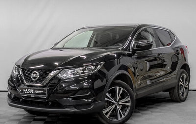 Nissan Qashqai, 2022 год, 2 555 000 рублей, 1 фотография